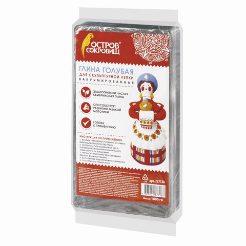 Глина для лепки голубая ОСТРОВ СОКРОВИЩ, 1 кг, вакуумированная, готовая, размачиваемая, 227138 227138