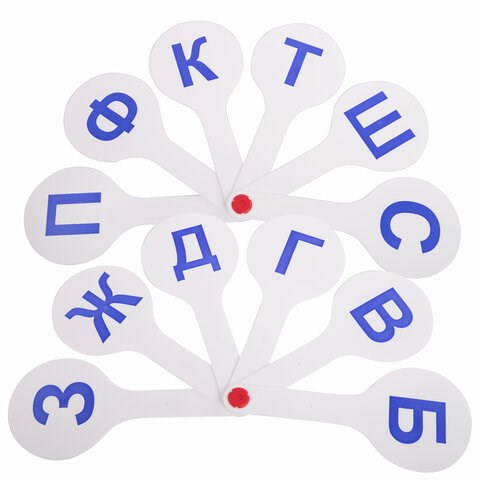 Веер-касса (парные согласные буквы) ПИФАГОР, 227388 227388