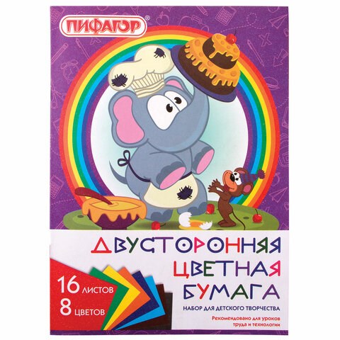 Цветная бумага А4 2-сторонняя газетная, 16 листов, 8 цветов, на скобе, ПИФАГОР, 200х280 мм, "Праздник", 129560 129560