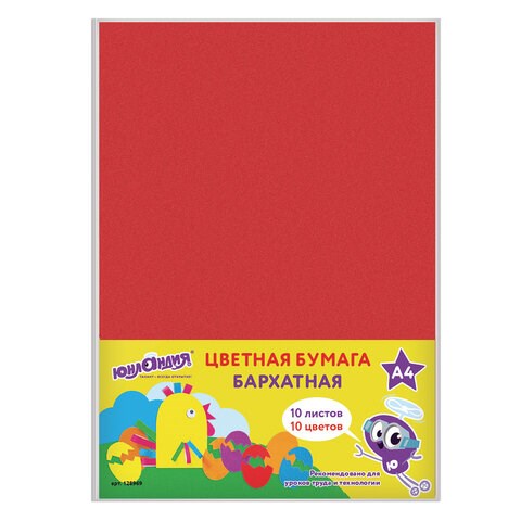 Цветная бумага А4 БАРХАТНАЯ, 10 листов 10 цветов, 110 г/м2, ЮНЛАНДИЯ, "ЦЫПА", 128969 128969
