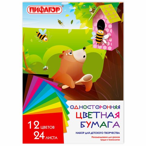 Цветная бумага А4 газетная, 24 листа, 12 цветов, на скобе, ПИФАГОР, 200х280 мм, "Мишка с Пчелами", 115484 115484