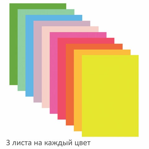Цветная бумага А4 для аппликаций и оригами, 30 л., 10 цв., 80 г/м2, гребень, "Басня", 210х297 мм, ПО-9166 115634