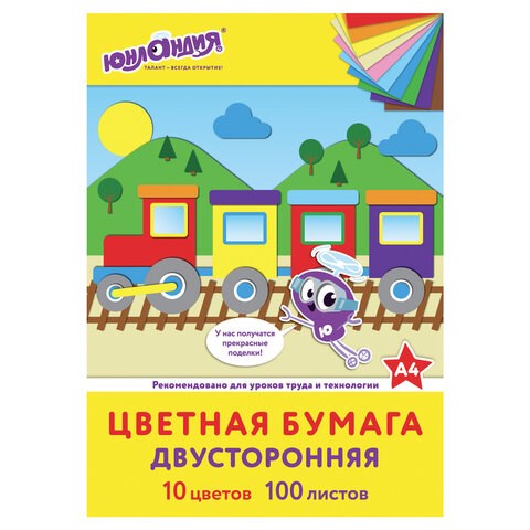Цветная бумага А4, ТОНИРОВАННАЯ В МАССЕ, 100 листов, 10 цветов, склейка, 80 г/м2, ЮНЛАНДИЯ, 210х297 мм, 129891 129891