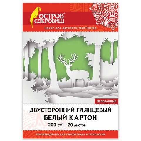Картон белый А4 МЕЛОВАННЫЙ (белый оборот), 20 листов, в папке, ОСТРОВ СОКРОВИЩ, 200х290 мм, 111313 111313