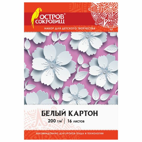 Картон белый А4 немелованный (матовый), 16 листов, в папке, ОСТРОВ СОКРОВИЩ, 200х290 мм, "Цветы", 111314 111314