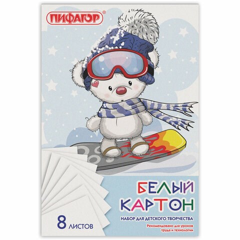 Картон белый А4 немелованный (матовый), 8 листов, в папке, ПИФАГОР, 200х290 мм, "Мишка на сноуборде", 129904 129904