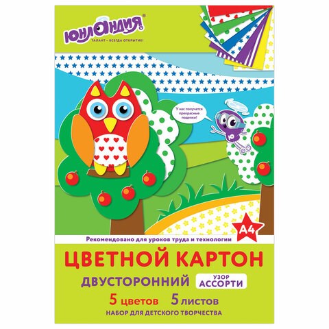 Картон цветной А4 2-сторонний МЕЛОВАННЫЙ, 5 цветов, РИСУНОК на обороте, папка, ЮНЛАНДИЯ, 200х290 мм, 111323 111323
