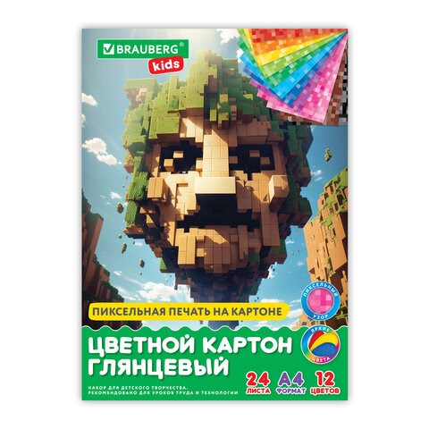 Картон цветной А4 МЕЛОВАННЫЙ, 24 листа, 12 цветов, в папке, BRAUBERG KIDS, M.Craft, 200х290 мм, 116417 116417