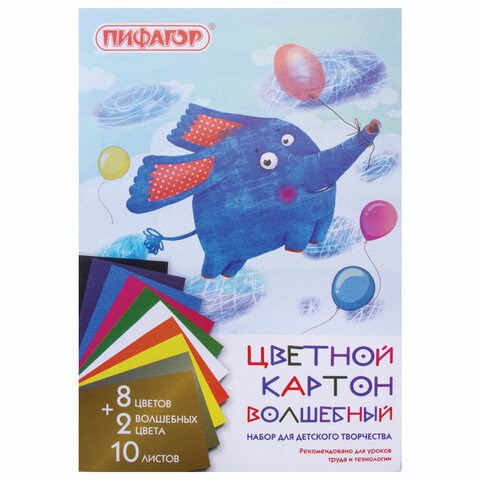 Картон цветной А4 немелованный (матовый), ВОЛШЕБНЫЙ, 10 листов 10 цветов, в папке, ПИФАГОР, 200х290 мм, Слоник, 129911 129911