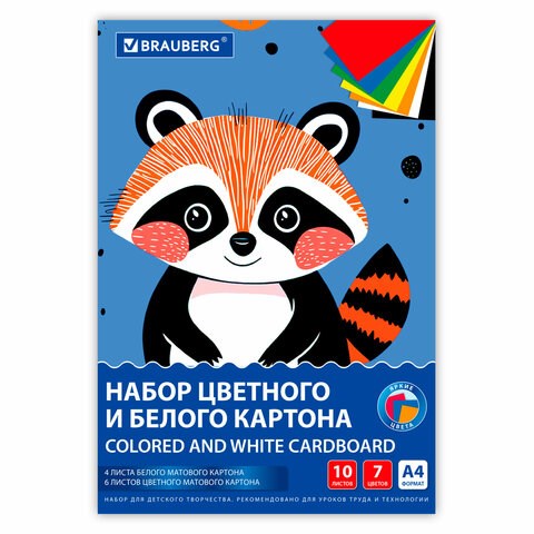 Набор картона БЕЛЫЙ + ЦВЕТНОЙ А4 немелованный, 10 листов (белый 4 листа + цветной 6 листов), в папке, 116631 116631