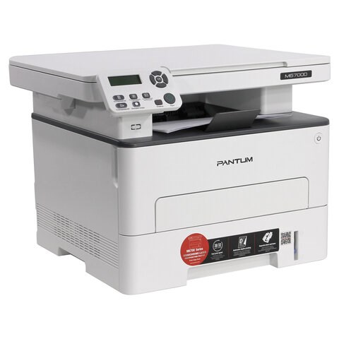 МФУ лазерное PANTUM M6700D "3 в 1", А4, 30 стр./мин., 60000 стр./мес., ДУПЛЕКС 354707