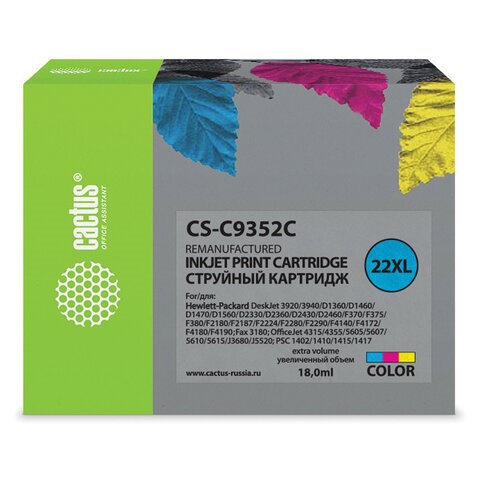 Картридж струйный CACTUS (CS-C9352C) для HP Deskjet 3920/3940/officeJet4315, цветной 361877