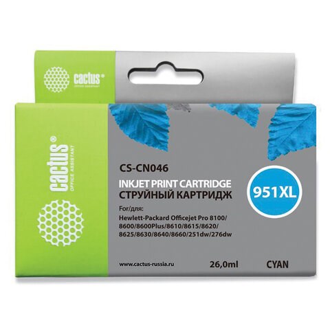 Картридж струйный CACTUS (CS-CN046) для HP OfficeJet 8100/ 8600, голубой 361857