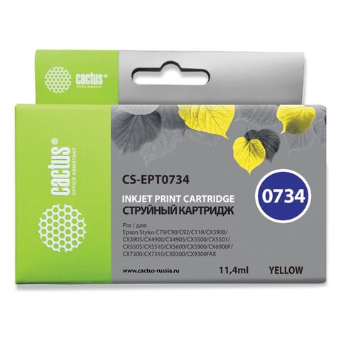 Картридж струйный CACTUS (CS-EPT0734) для EPSON Stylus С79/СХ3900/4900/5900/7300, желтый 361929