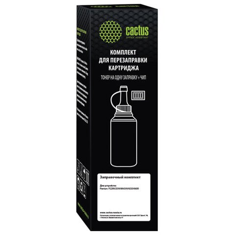 Заправочный комплект CACTUS (CS-RK-PC-211EV) для Pantum P2200/2500/M6500/6550/6600, с чипом, 65 г 363630
