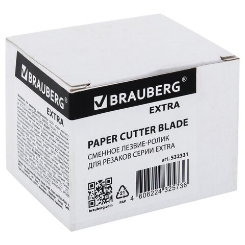 Сменное лезвие-ролик для резаков BRAUBERG EXTRA, 532331 532331