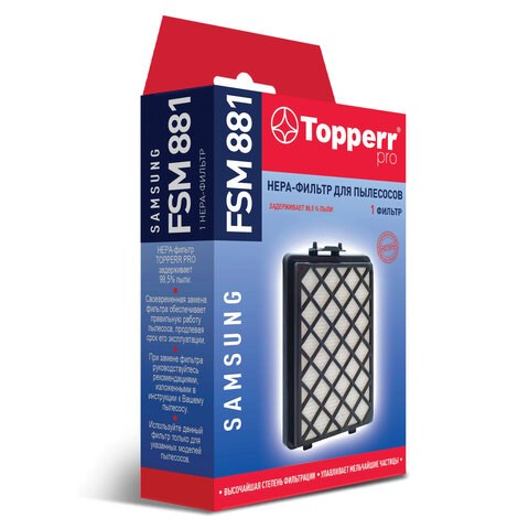 Сменный HEPA-фильтр TOPPERR FSM 881, для пылесосов SAMSUNG, 1125 456443