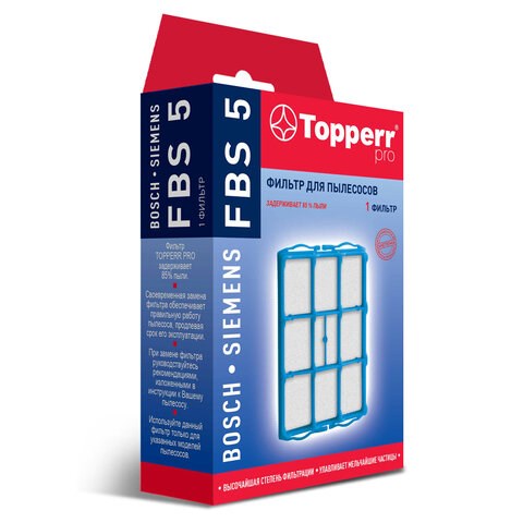 Сменный фильтр TOPPERR FBS 5, для пылесосов BOSCH, SIEMENS, 1140 456445