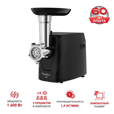 Мясорубка MOULINEX ME112832, 1600 Вт, производительность 1,9 кг/мин, 5 насадок, реверс, пластик, черная, 8010000864 456480