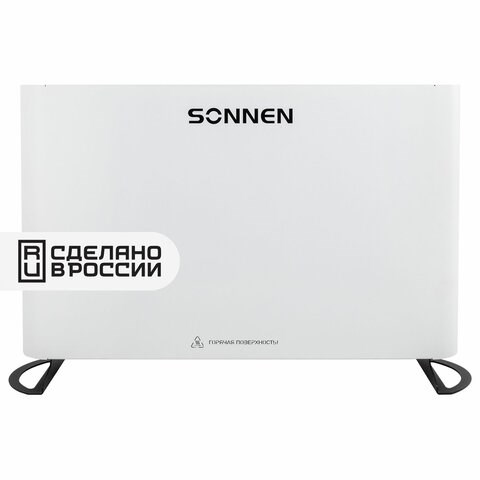 Обогреватель-конвектор SONNEN ONYX-1000.1, 1000 Вт, Х-образный нагревательный элемент, белый, сделано в России, 457629 457629