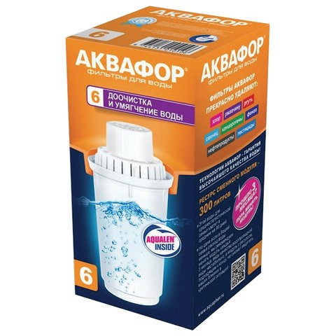 Сменная кассета АКВАФОР "В6", умягчение воды, для фильтров АКВАФОР, 203812 605408