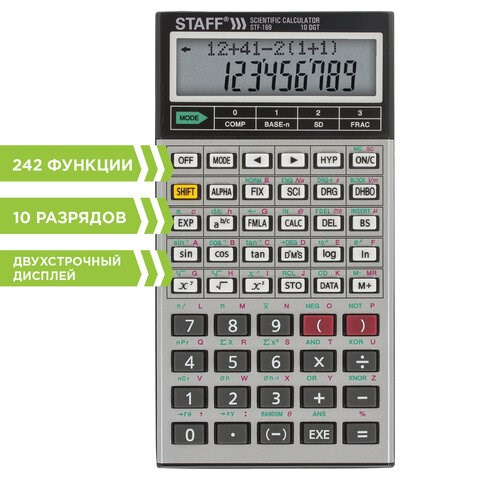 Калькулятор инженерный STAFF STF-169 (143х78 мм), 242 функции, 10+2 разрядов, 250138 250138