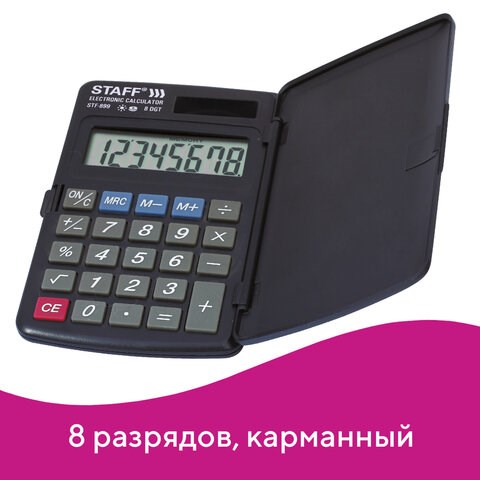 Калькулятор карманный STAFF STF-899 (117х74 мм), 8 разрядов, двойное питание, 250144 250144