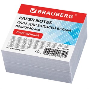 {{photo.Alt || photo.Description || 'Блок для записей BRAUBERG, проклеенный, куб 8х8х4, белый, белизна 90-92%, 121543'}}