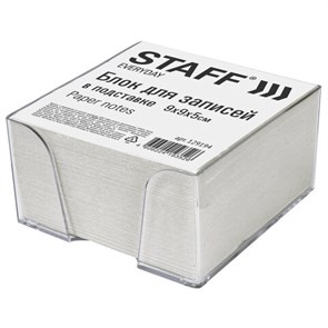 {{photo.Alt || photo.Description || 'Блок для записей STAFF в подставке прозрачной, куб 9х9х5 см, белый, белизна 70-80%, 129194'}}