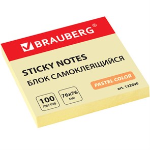 {{photo.Alt || photo.Description || 'Блок самоклеящийся (стикеры) BRAUBERG, ПАСТЕЛЬНЫЙ, 76х76 мм, 100 листов, желтый, 122690'}}
