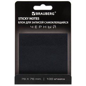 {{photo.Alt || photo.Description || 'Блок самоклеящийся (стикеры) черный BRAUBERG BLACK, 76х76 мм, 100 листов, 115204'}}