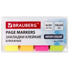 {{photo.Alt || photo.Description || 'Закладки клейкие неоновые BRAUBERG бумажные, 50х20 мм, 200 штук (4 цвета х 50 листов), 111363'}}