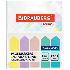{{photo.Alt || photo.Description || 'Закладки клейкие пастельные BRAUBERG MACAROON "СТРЕЛКИ" 50х14 мм, 125 штук (5 цветов х 25 листов), 115211'}}