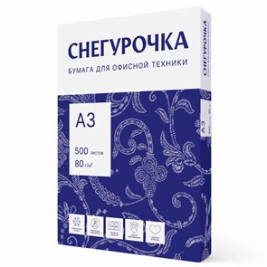 {{photo.Alt || photo.Description || 'Бумага офисная БОЛЬШОГО ФОРМАТА (297х420), А3, 80 г/м2, 500 л., марка С, СНЕГУРОЧКА, 146% (CIE)'}}