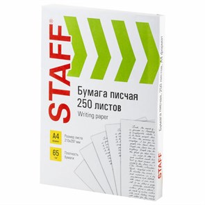 {{photo.Alt || photo.Description || 'Бумага писчая А4, 65 г/м2, 250 л., Россия, белизна 92% (ISO), STAFF, 114214'}}