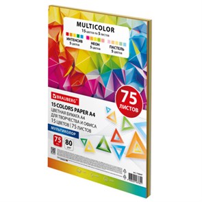 {{photo.Alt || photo.Description || 'Бумага цветная 15 цветов BRAUBERG MULTICOLOR А4, 80 г/м2, 75 л., (15 цветов x 5 листов), 116647'}}