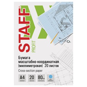 {{photo.Alt || photo.Description || 'Бумага масштабно-координатная (миллиметровая), папка, А4, голубая, 20 листов, ПЛОТНАЯ 80 г/м2, STAFF, 113485'}}