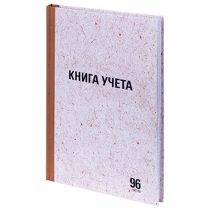{{photo.Alt || photo.Description || 'Книга учета 96 л., клетка, твердая, крафт, блок офсет, А4 (200х290 мм), STAFF, 130215'}}