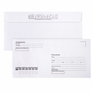 {{photo.Alt || photo.Description || 'Конверты Е65 (110х220 мм), отрывная лента, Куда-Кому, внутренняя запечатка, КОМПЛЕКТ 100 шт., BRAUBERG, 112195'}}
