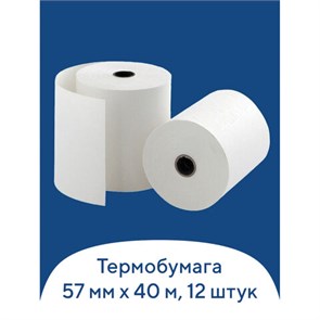 {{photo.Alt || photo.Description || 'Чековая лента ТЕРМОБУМАГА 57 мм (диаметр 51 мм, длина 40 м, втулка 12 мм) КОМПЛЕКТ 12 шт., BRAUBERG, 110886'}}