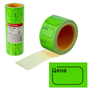 {{photo.Alt || photo.Description || 'Ценник малый "Цена" 30х20 мм, зеленый, самоклеящийся, КОМПЛЕКТ 5 рулонов по 250 шт., BRAUBERG, 123591'}}