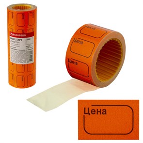 {{photo.Alt || photo.Description || 'Ценник малый "Цена", 30х20 мм, оранжевый, самоклеящийся, КОМПЛЕКТ 5 рулонов по 250 шт., BRAUBERG, 123589'}}