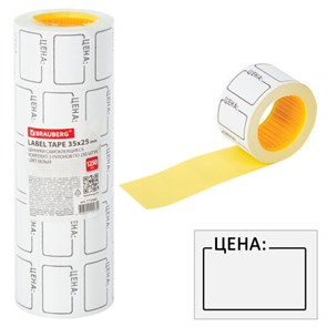 {{photo.Alt || photo.Description || 'Ценник средний "Цена" 35х25 мм белый, самоклеящийся, КОМПЛЕКТ 5 рулонов по 250 шт., BRAUBERG, 112362'}}
