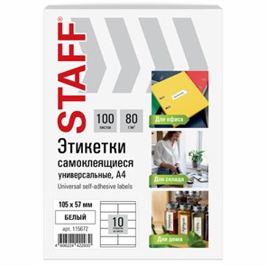 {{photo.Alt || photo.Description || 'Этикетка самоклеящаяся 105х57 мм, 10 этикеток, белая, 80 г/м2, 100 листов, STAFF BASIC, 115672'}}