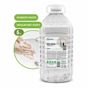 {{photo.Alt || photo.Description || 'Мыло жидкое 5 кг Grass Milana "Эконом", ПЭТ, 125352'}}