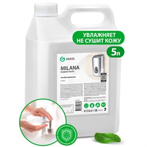 {{photo.Alt || photo.Description || 'Мыло жидкое 5 л GRASS MILANA "Антибактериальное", 125361'}}