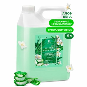{{photo.Alt || photo.Description || 'Мыло-крем жидкое 5 кг, GRASS MILANA "Алоэ вера", 126605'}}