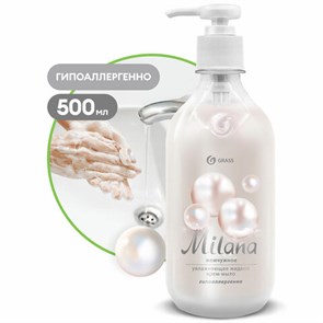 {{photo.Alt || photo.Description || 'Мыло-крем жидкое 500 мл, GRASS MILANA "Жемчужное", дозатор, 126200'}}