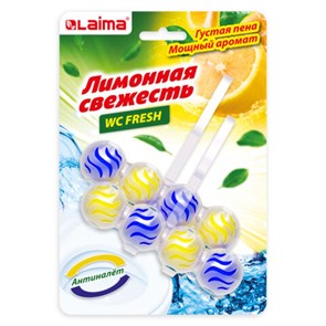 {{photo.Alt || photo.Description || 'Туалетный блок шарики для унитаза освежитель, 2 блока по 50 г, "Лимонная Свежесть 3 в 1", аналог BREF/БРЕФ, LAIMA, 608992'}}