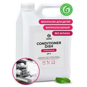 {{photo.Alt || photo.Description || 'Ополаскиватель для посудомоечных машин 5 кг GRASS CONDITIONER DISH, кислотное, концентрат, 92778, 216101'}}